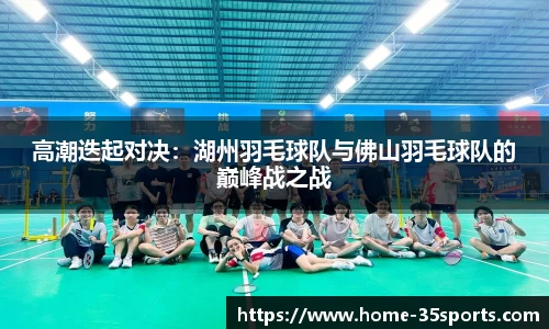 35体育官网