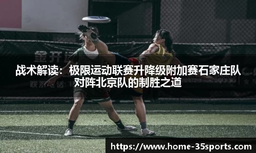 35体育平台