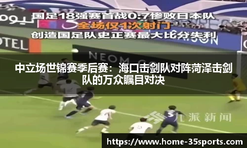 35体育
