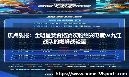 35体育官网