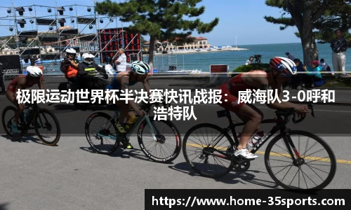 35体育官网