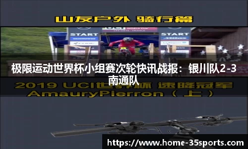 35体育