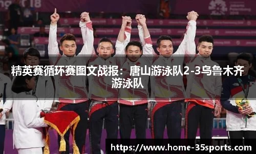 35体育官网
