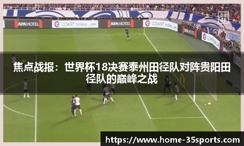 35体育官网