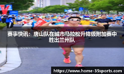 35体育平台