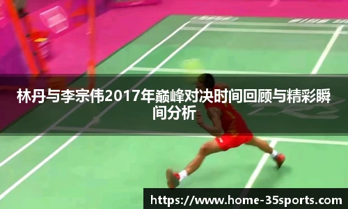 35体育