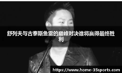 35体育官网