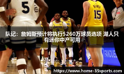 35体育官网